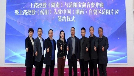 融合共创|英亚官方网站 并购岳阳市宝鑫医药有限公司